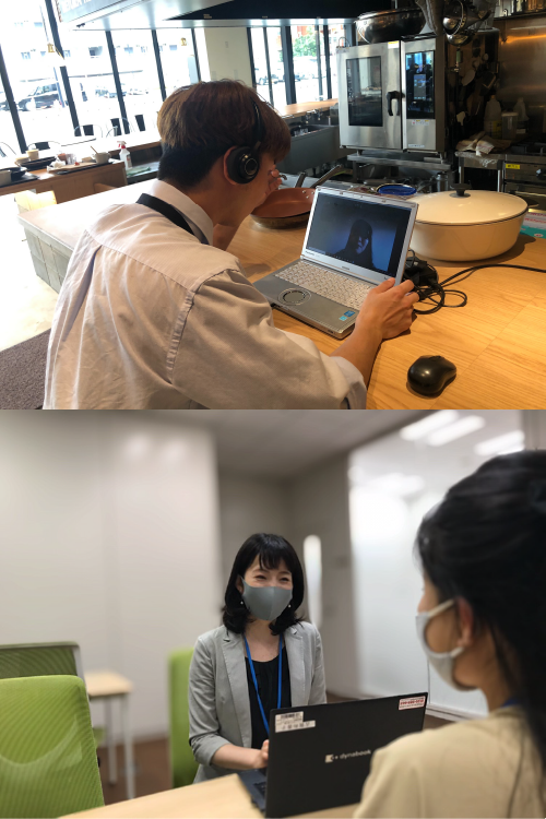 オンライン学習＆面談